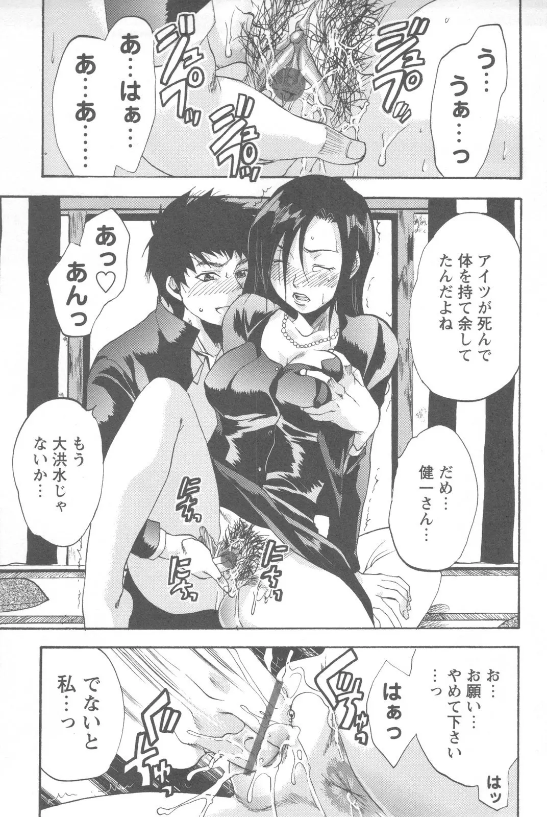 웹툰 이미지 186