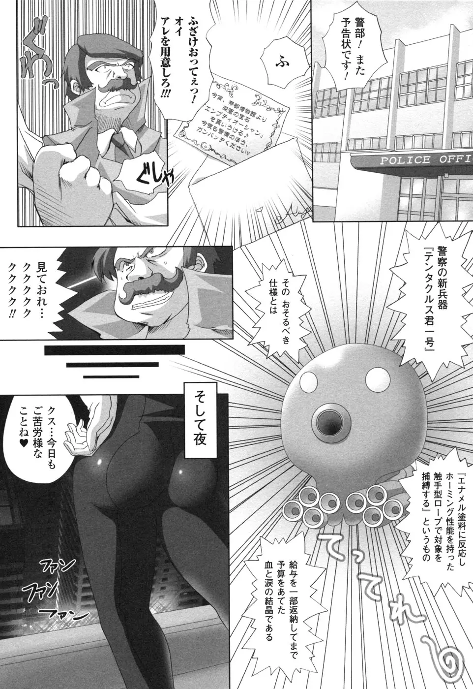 웹툰 이미지 112