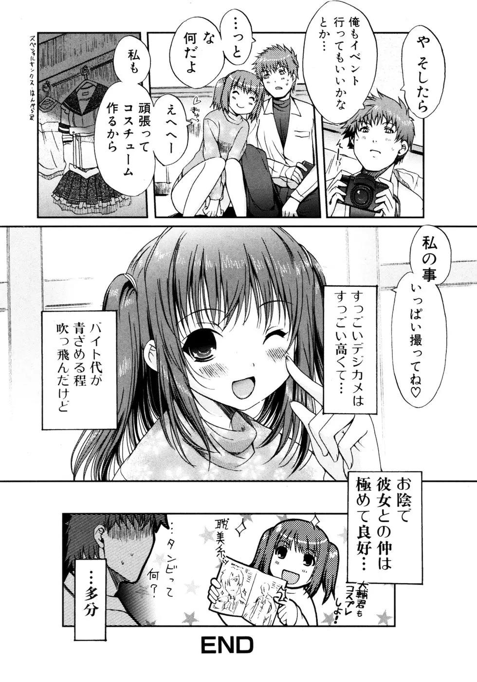 웹툰 이미지 35