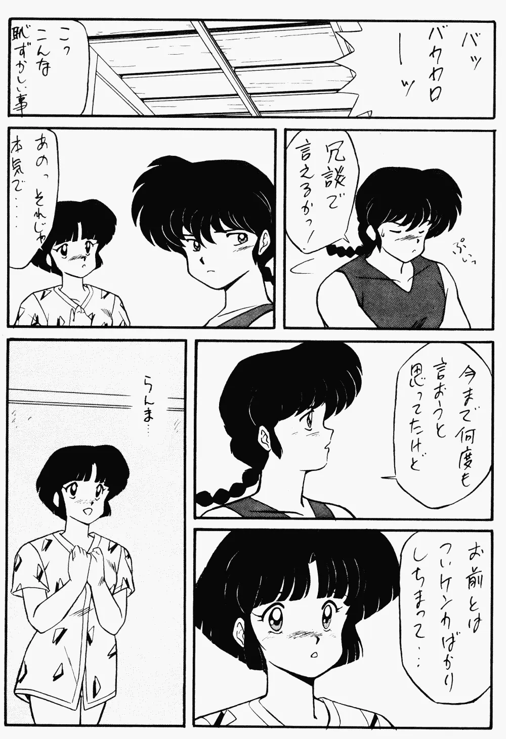 웹툰 이미지 14