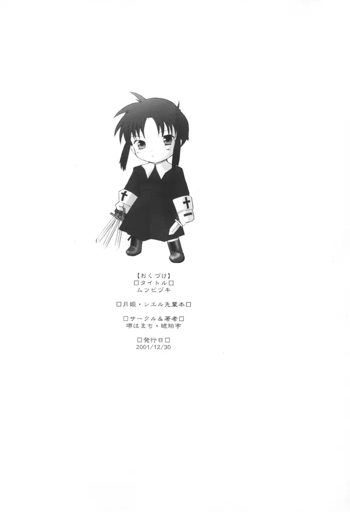 웹툰 이미지 38