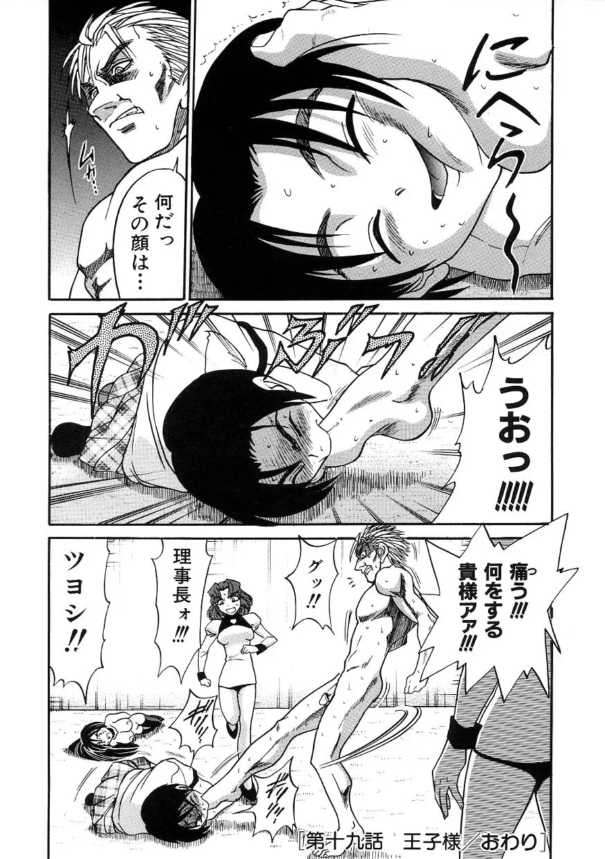 웹툰 이미지 176
