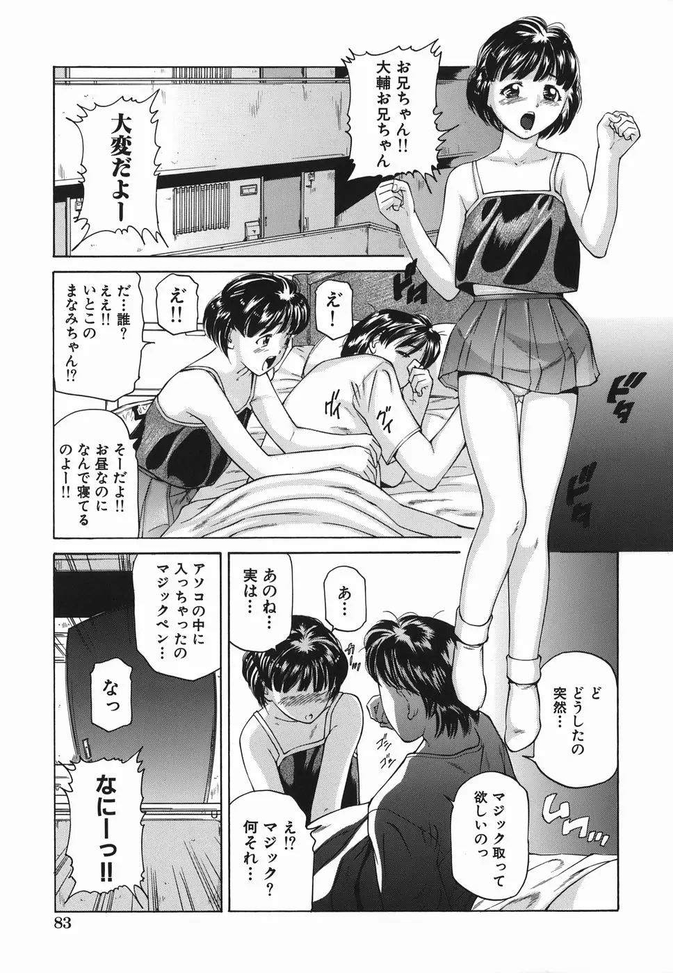 웹툰 이미지 82