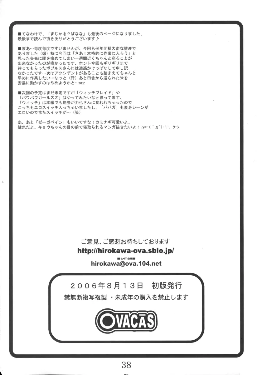 웹툰 이미지 36