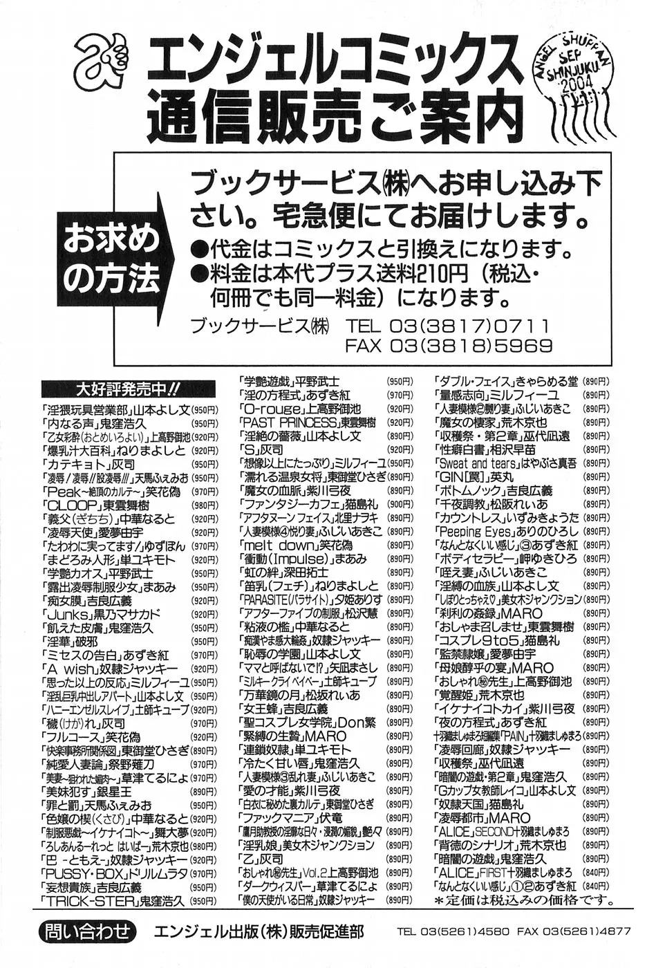 웹툰 이미지 192