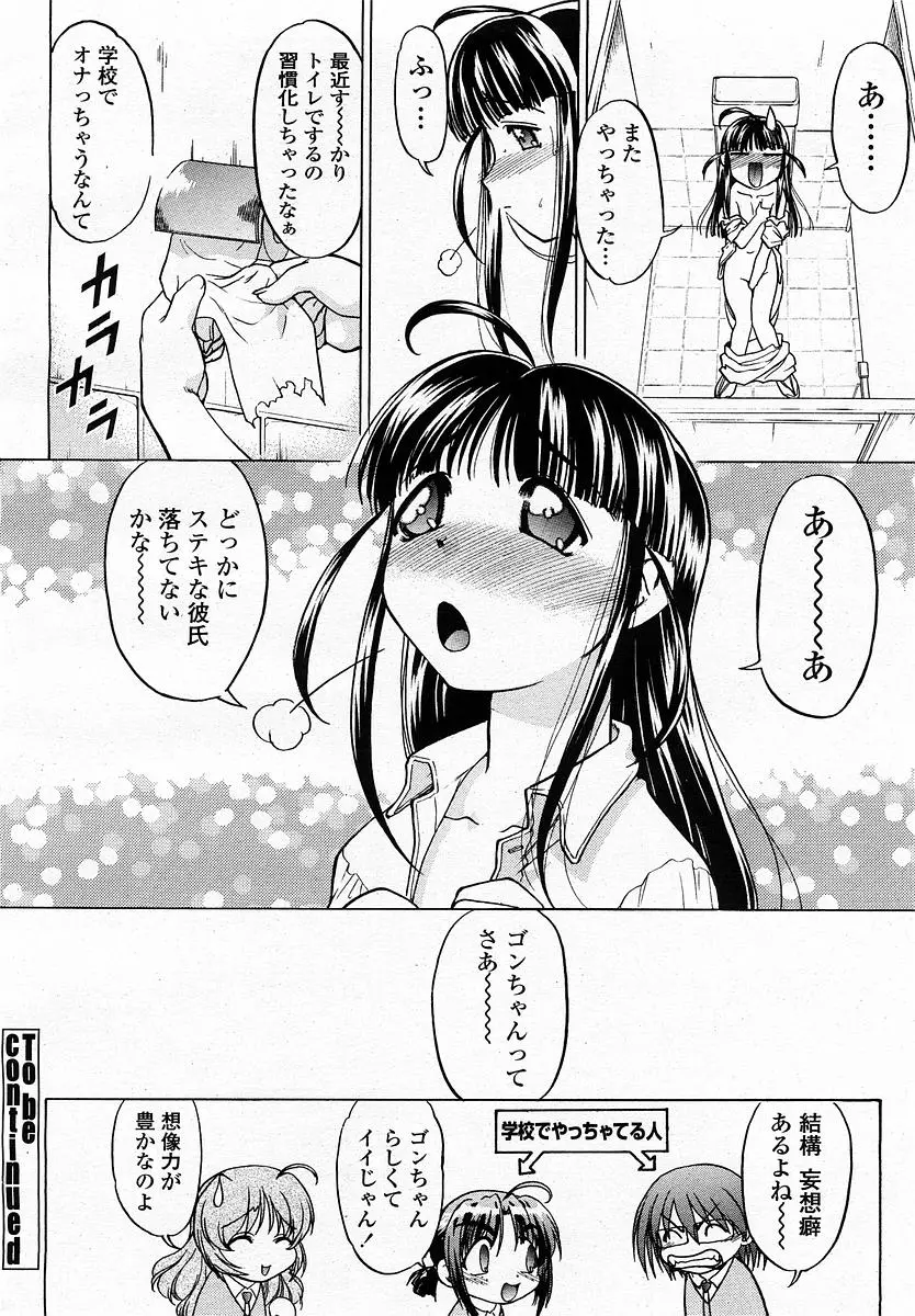 웹툰 이미지 277