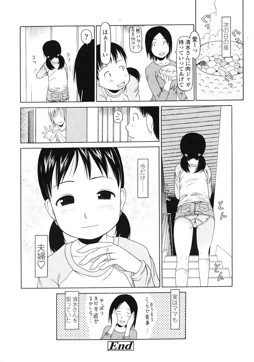 웹툰 이미지 263