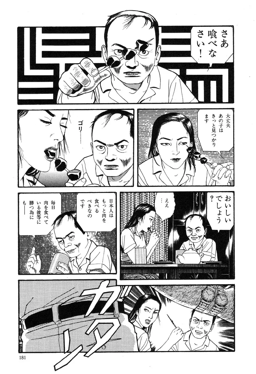 웹툰 이미지 176