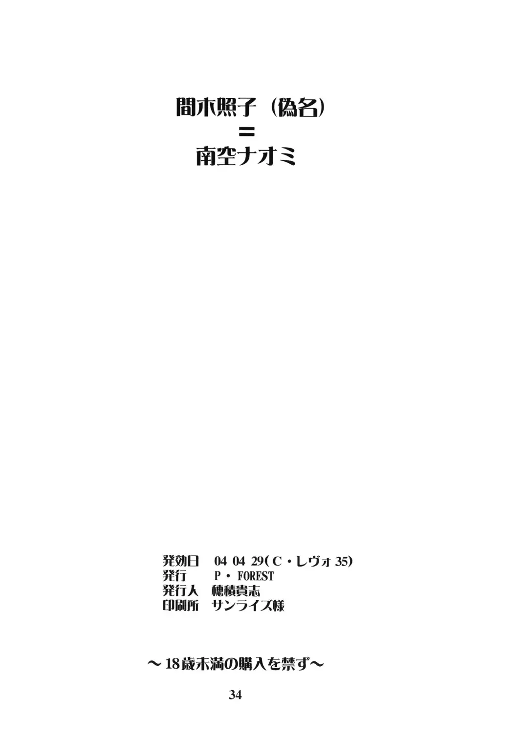 웹툰 이미지 32