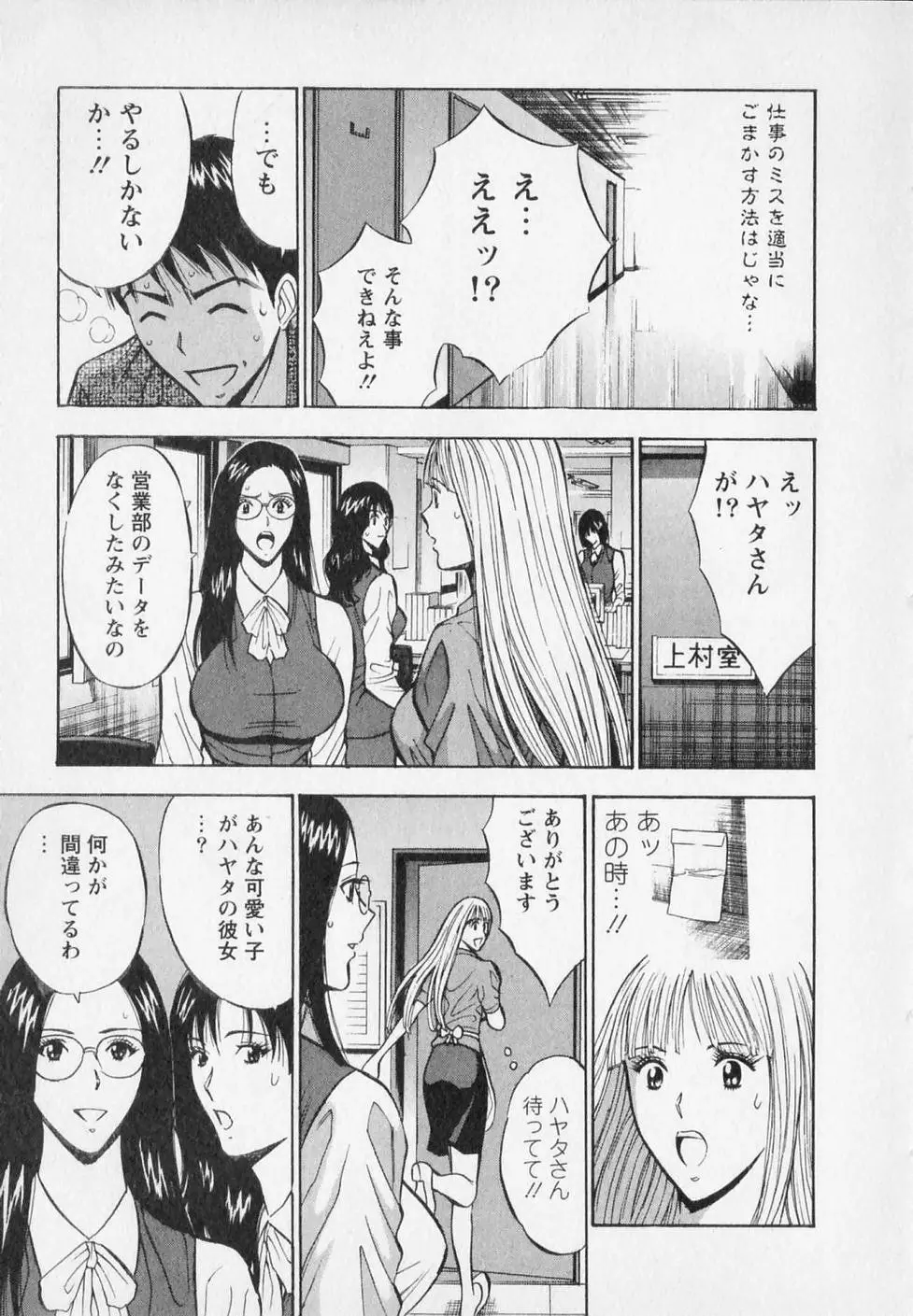 웹툰 이미지 194