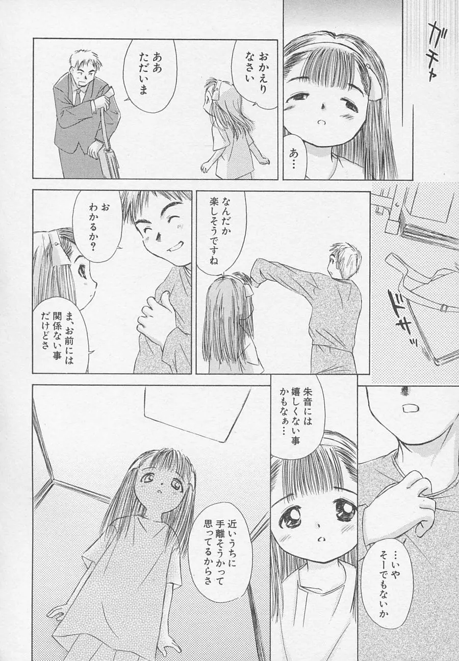 웹툰 이미지 12