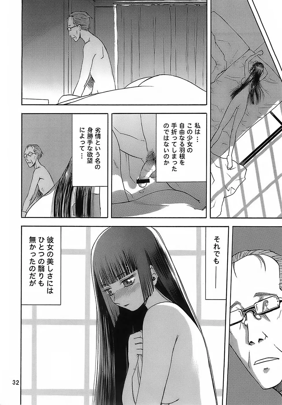 웹툰 이미지 29