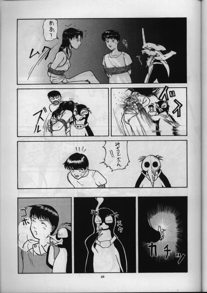 웹툰 이미지 29
