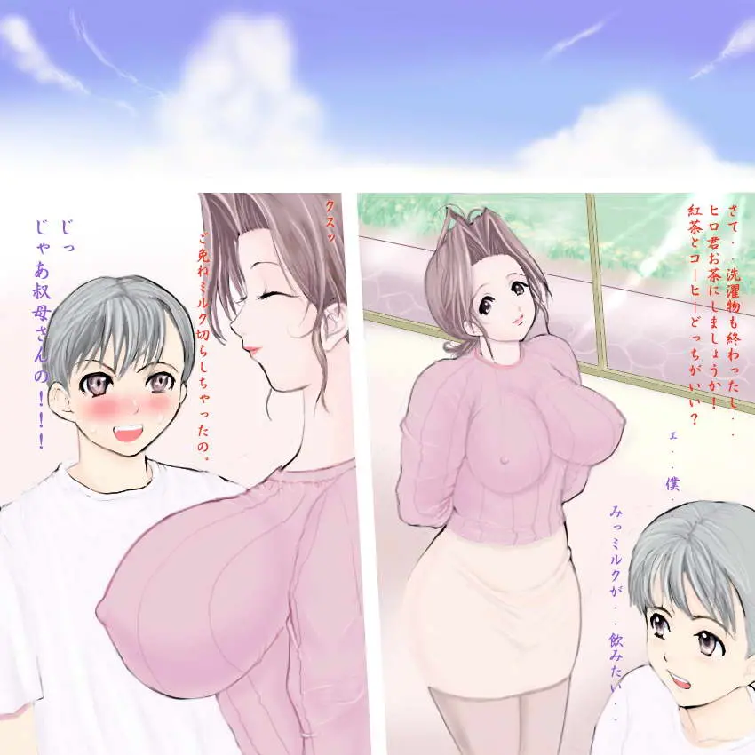 웹툰 이미지 3
