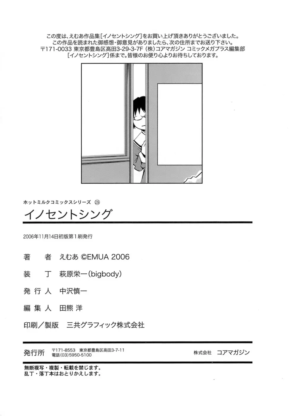 웹툰 이미지 215