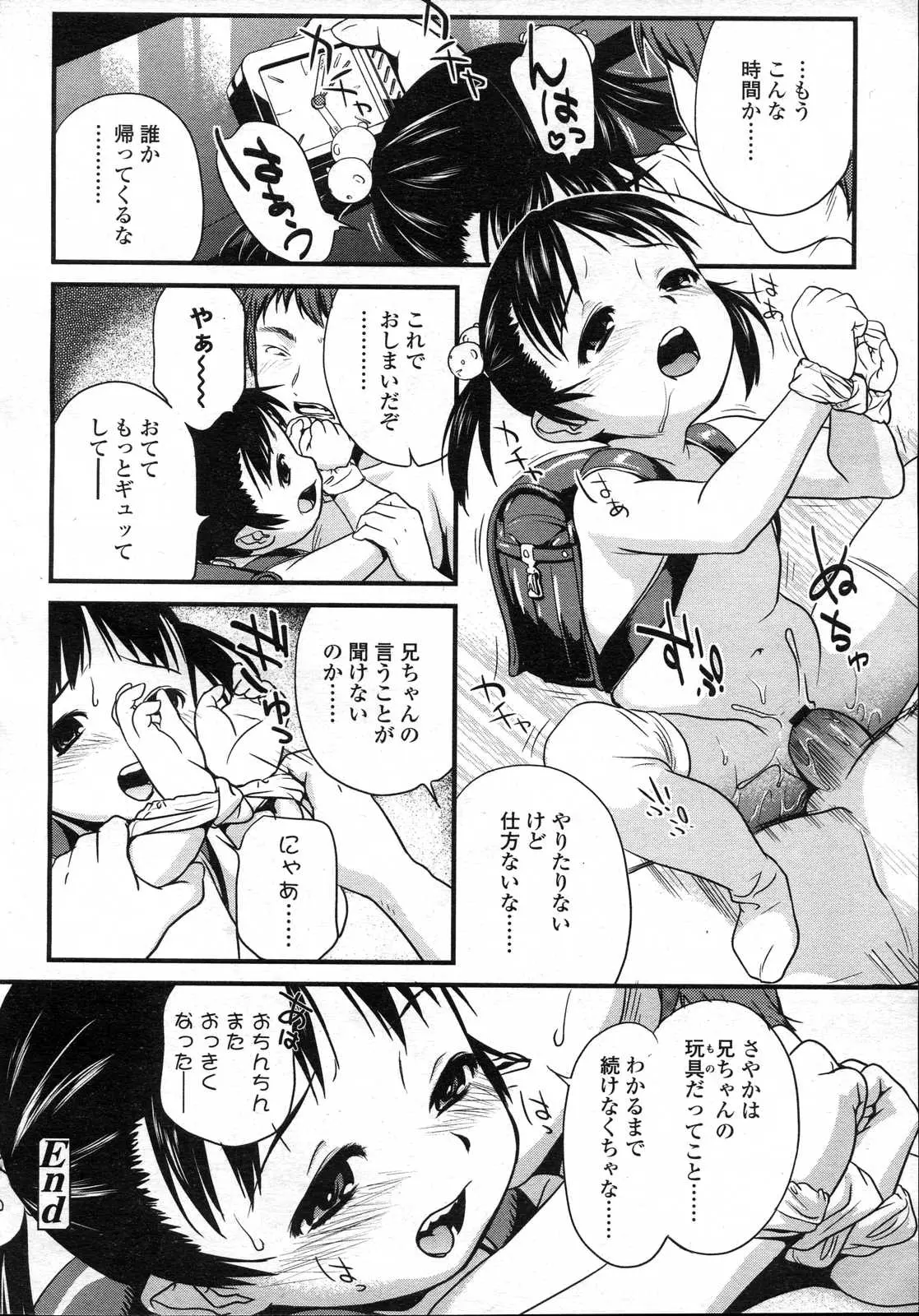 웹툰 이미지 227