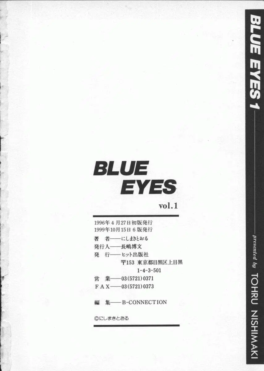 웹툰 이미지 183