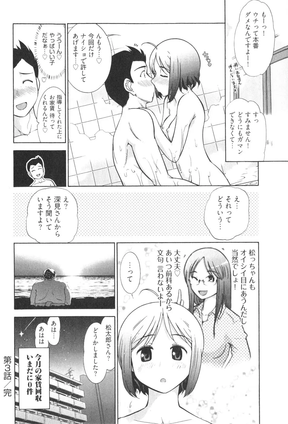 웹툰 이미지 71
