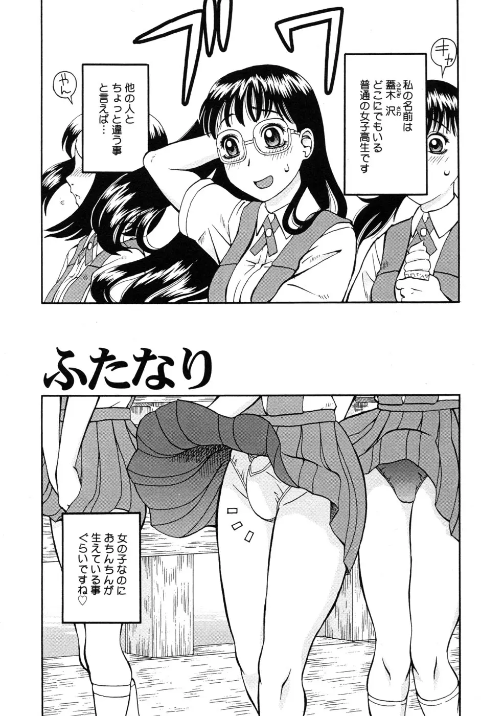 웹툰 이미지 86
