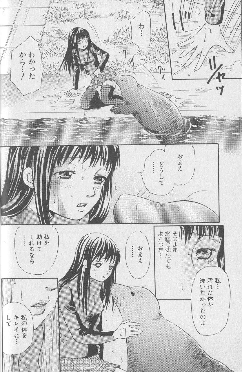 웹툰 이미지 22