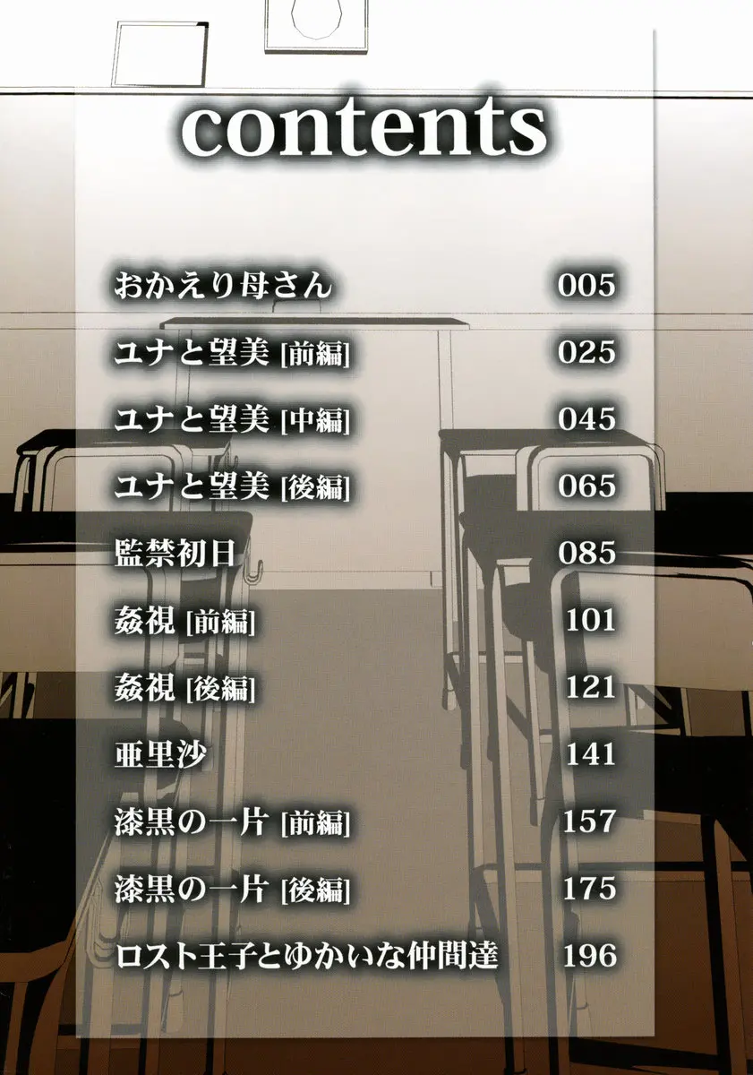 웹툰 이미지 5