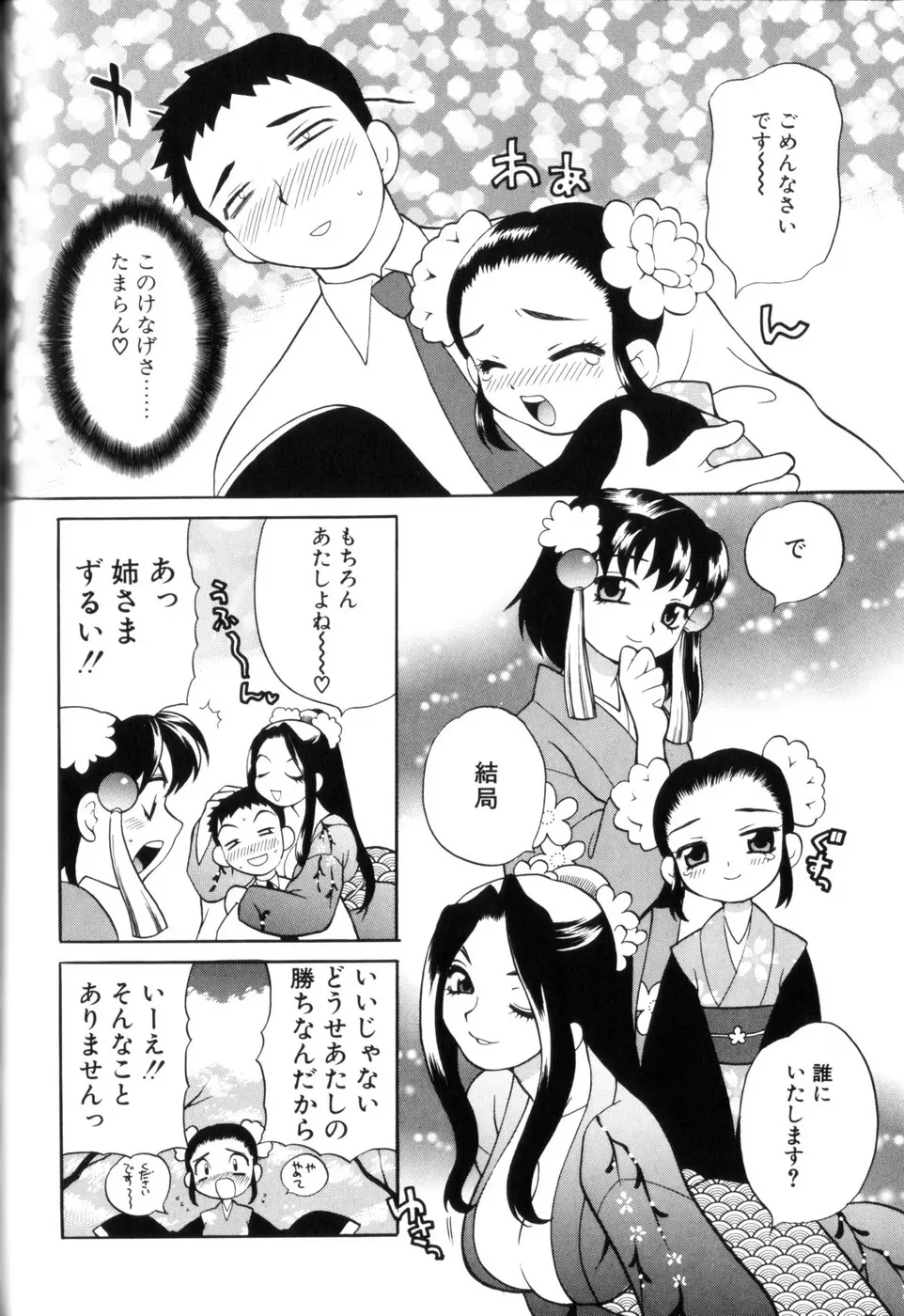 웹툰 이미지 129