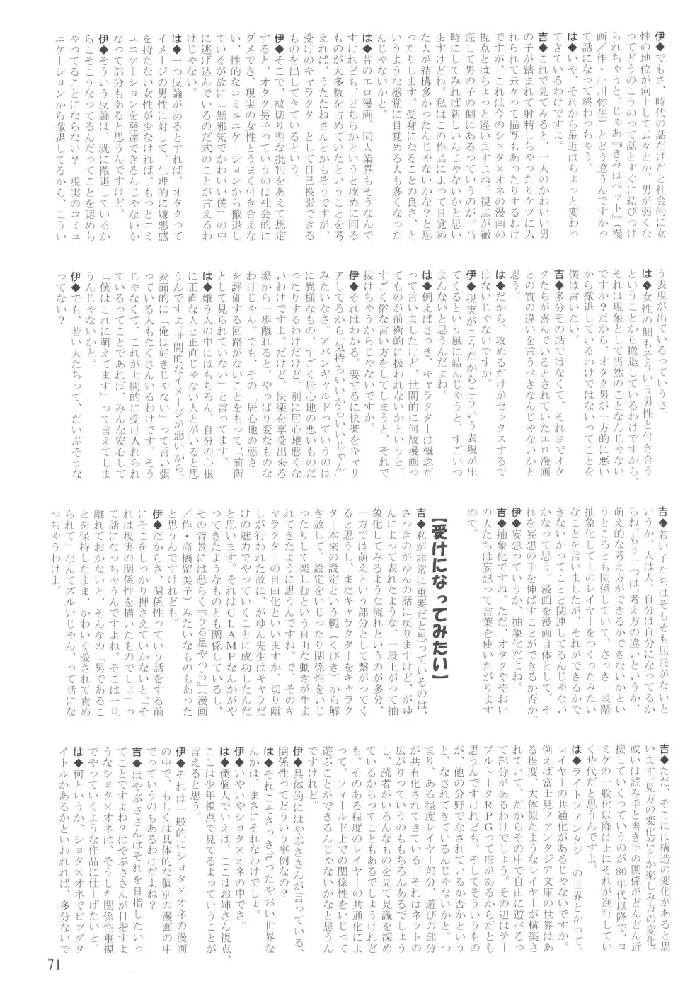 웹툰 이미지 70