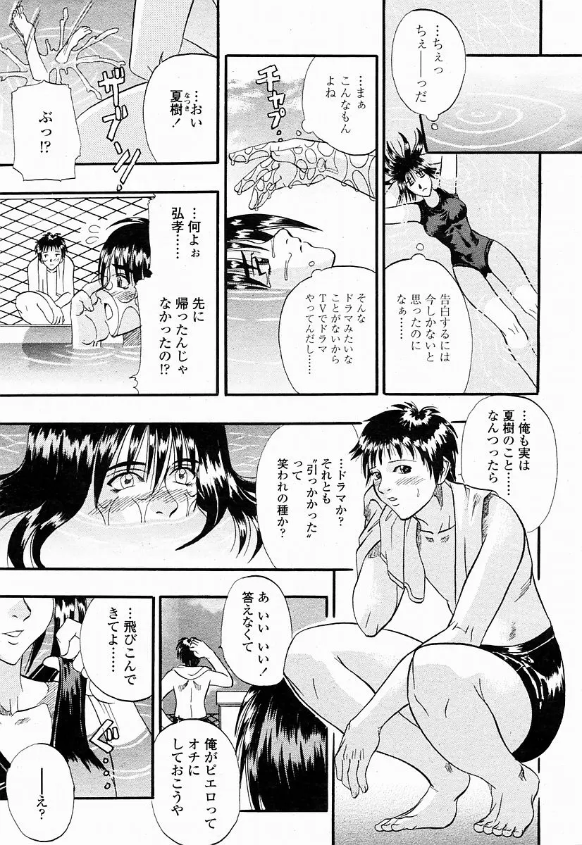 웹툰 이미지 322