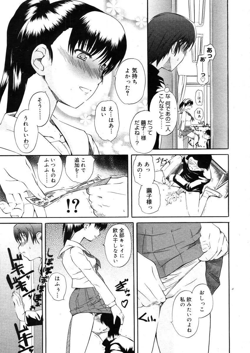 웹툰 이미지 244