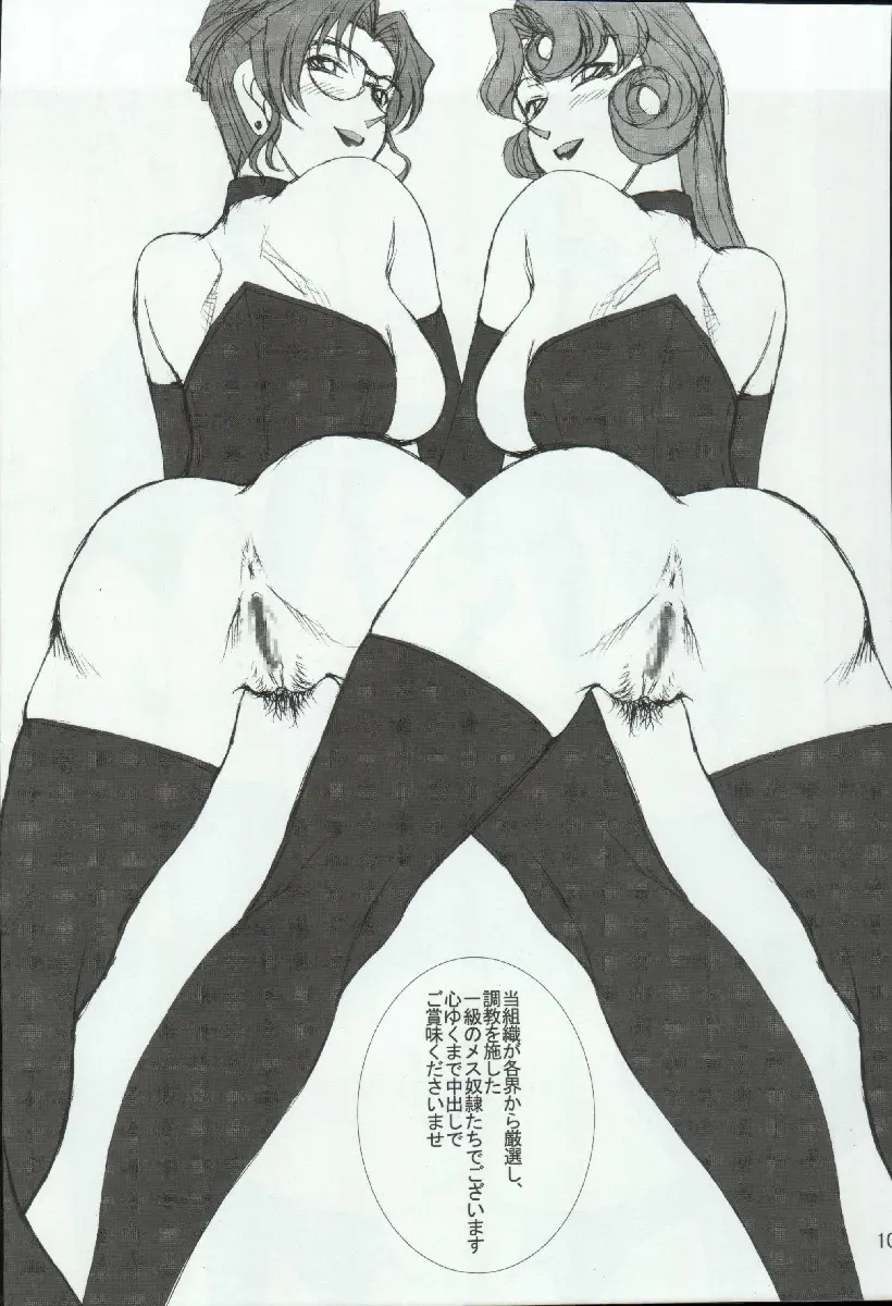 웹툰 이미지 9