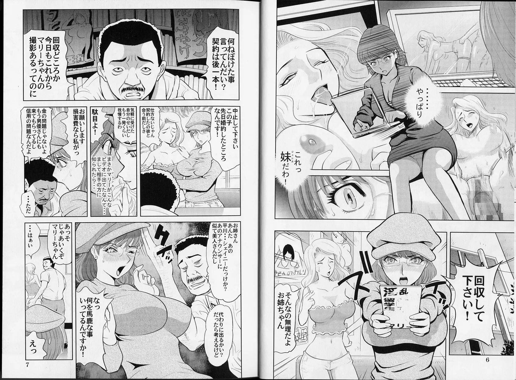 웹툰 이미지 4
