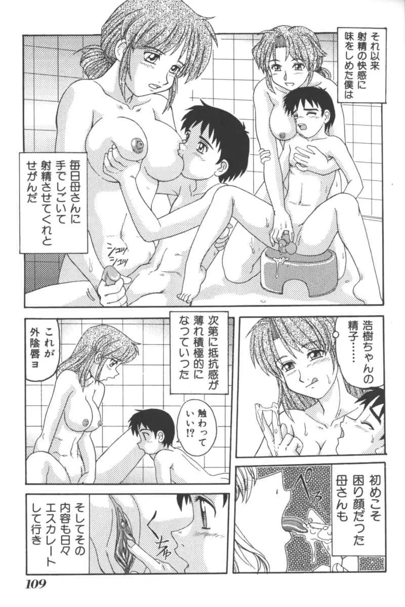 웹툰 이미지 107