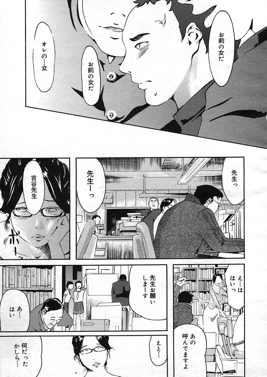 웹툰 이미지 350