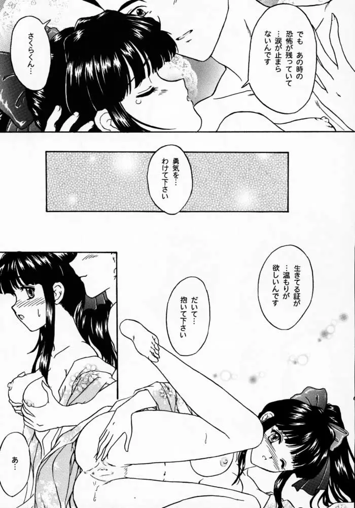 웹툰 이미지 60
