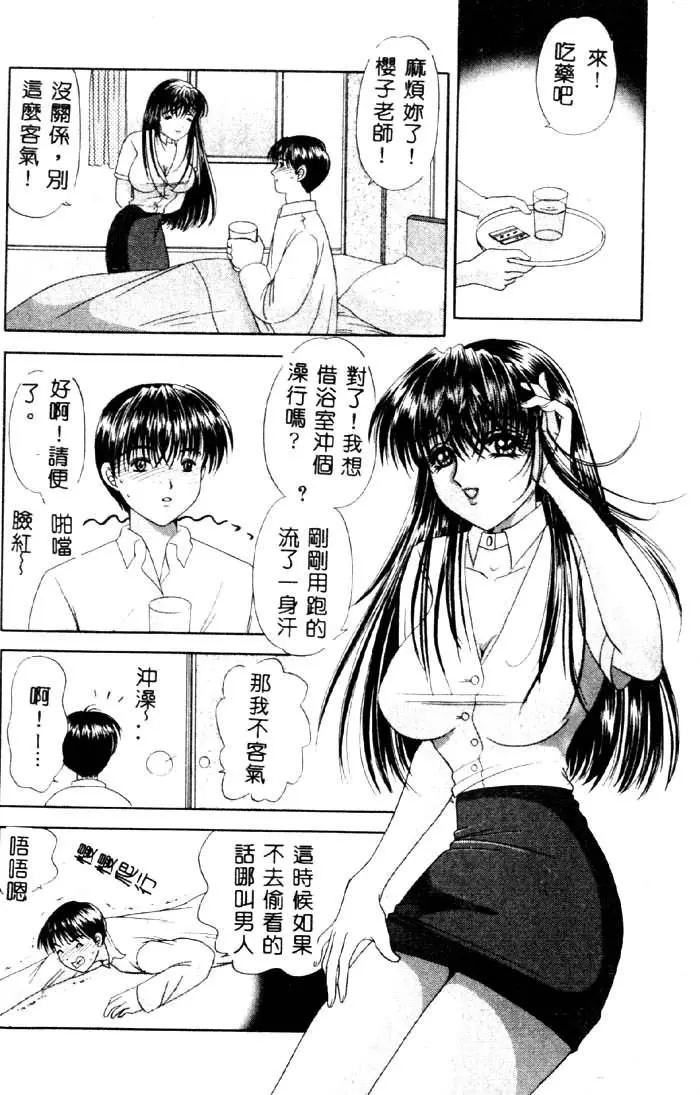 웹툰 이미지 32
