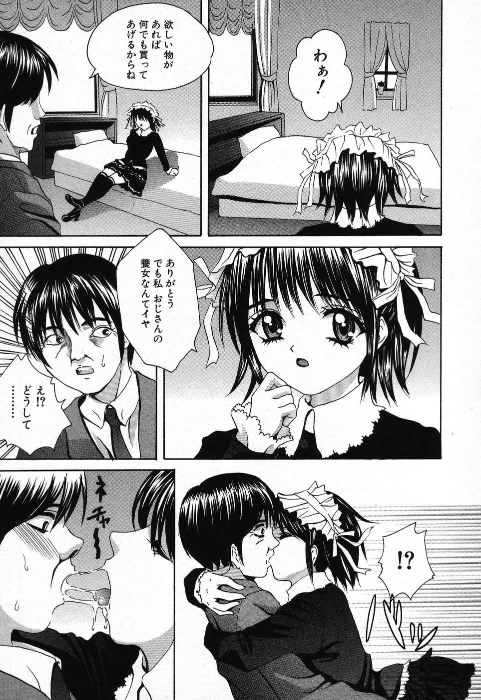 웹툰 이미지 118