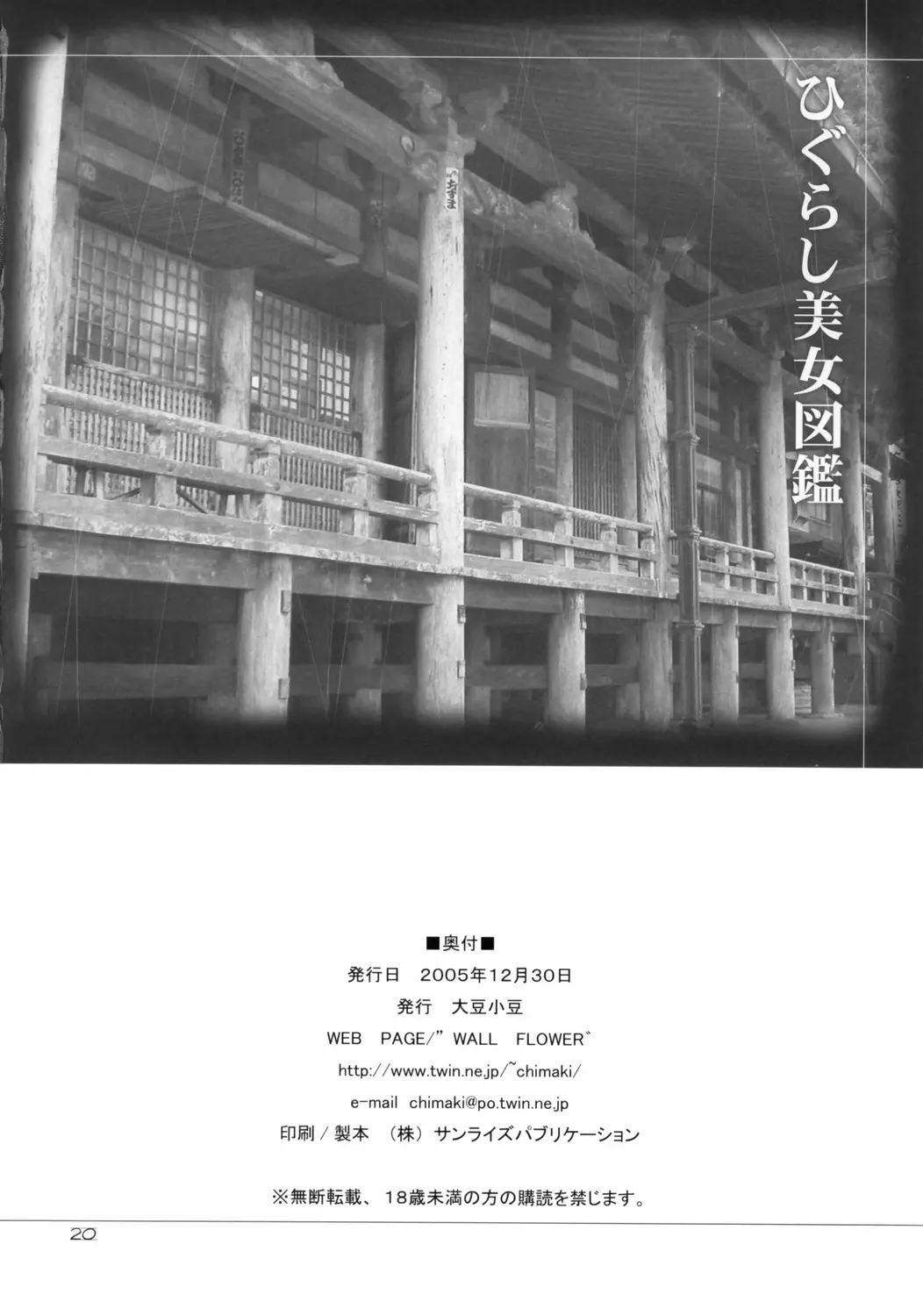 웹툰 이미지 19