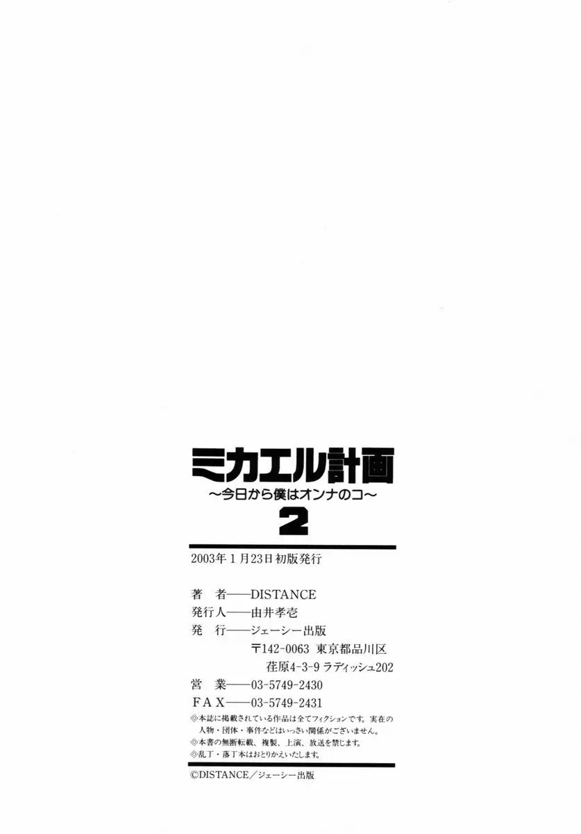 웹툰 이미지 210