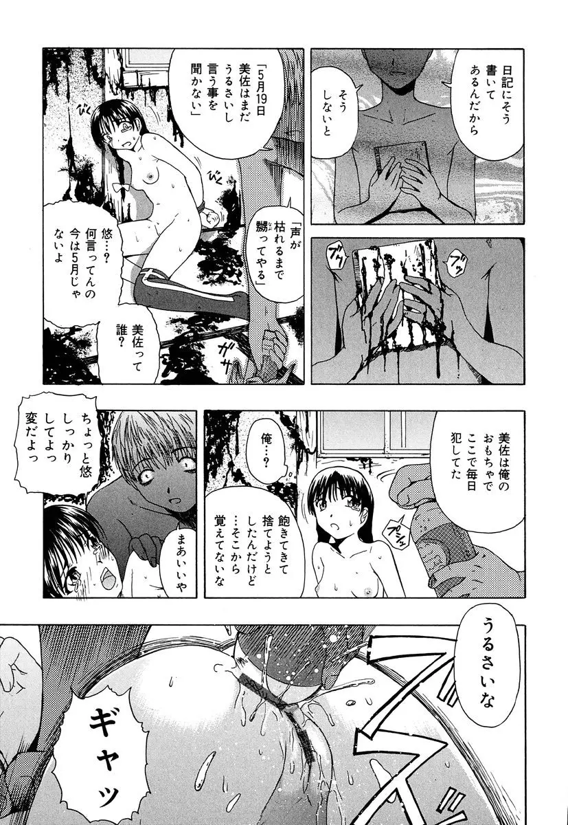 웹툰 이미지 127