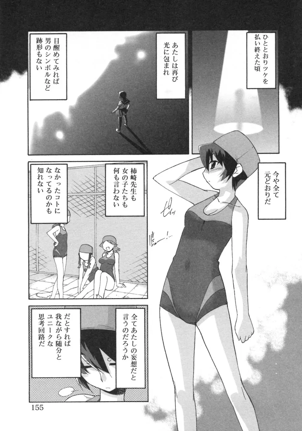 웹툰 이미지 156