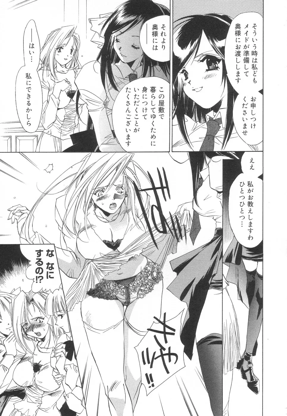 웹툰 이미지 102
