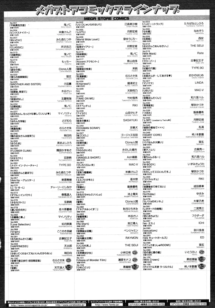 웹툰 이미지 487