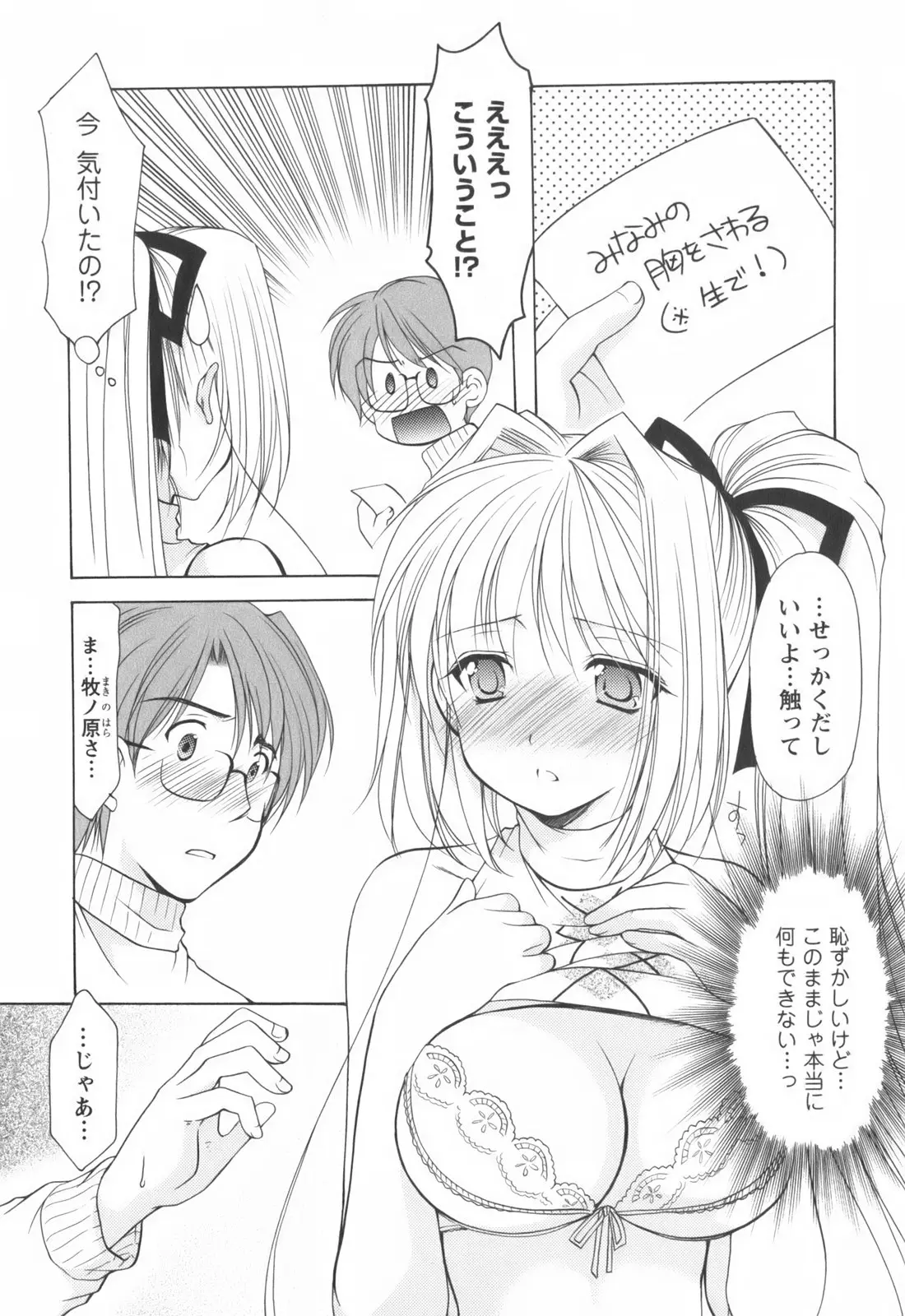 웹툰 이미지 104