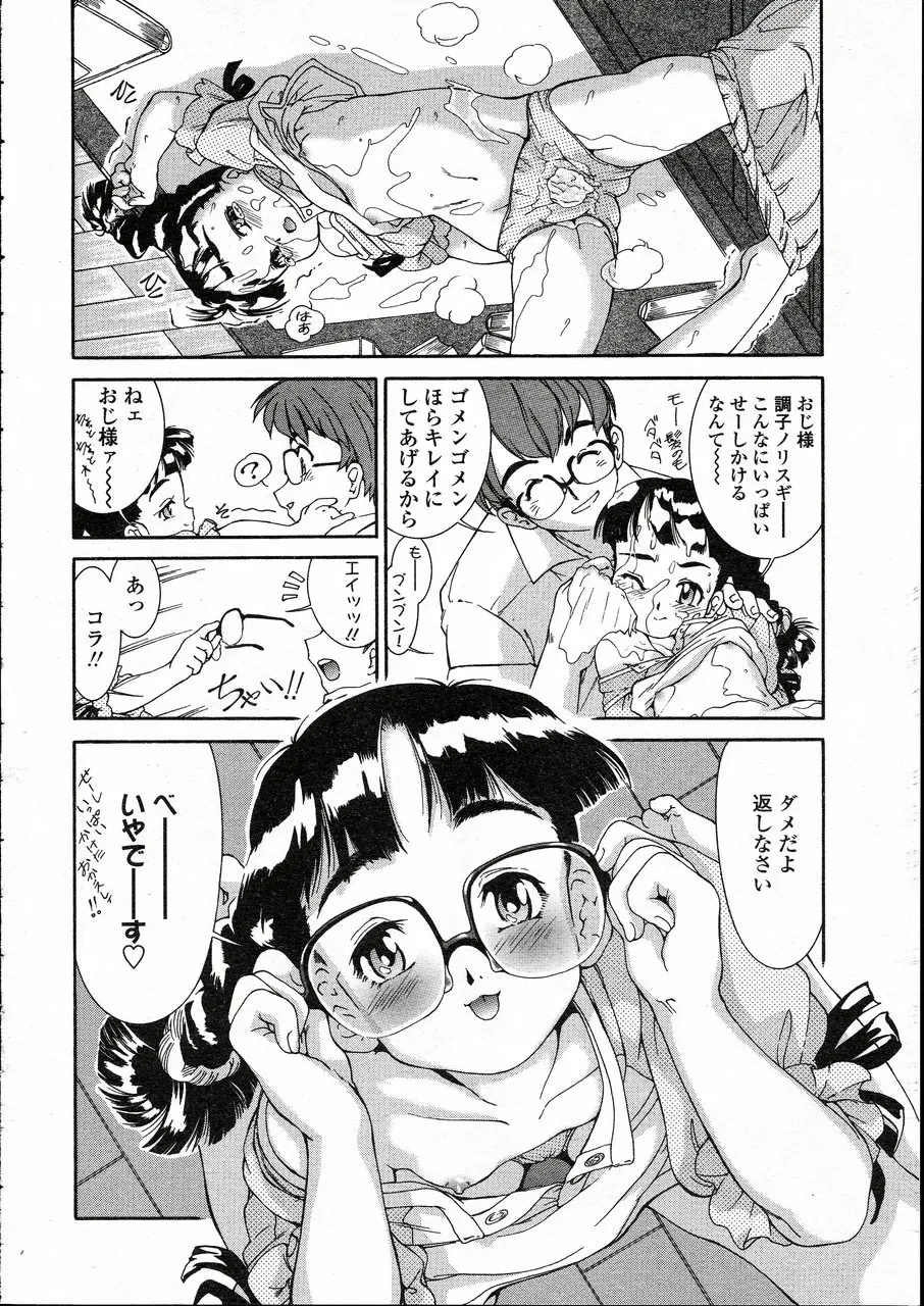 웹툰 이미지 105