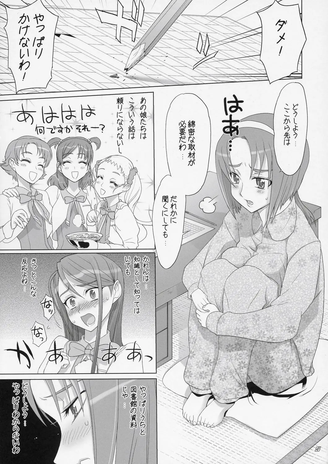 웹툰 이미지 3