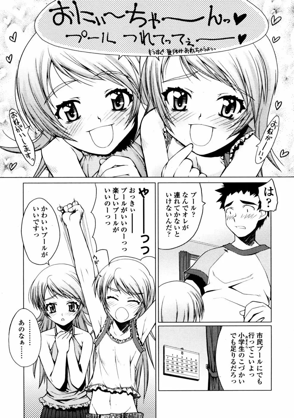 웹툰 이미지 180