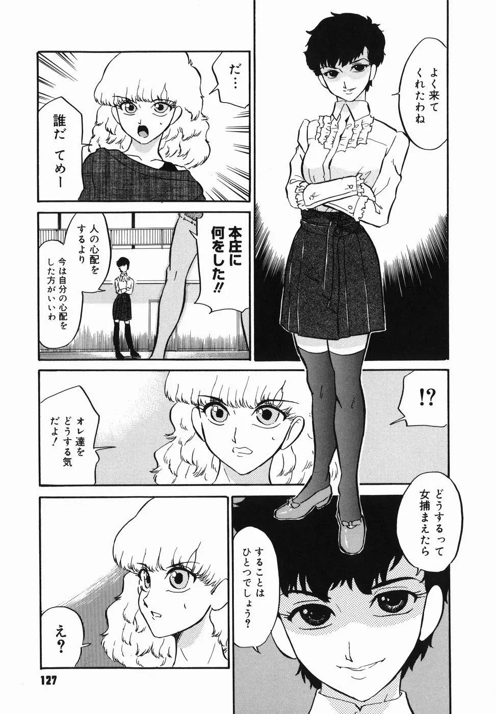 웹툰 이미지 128
