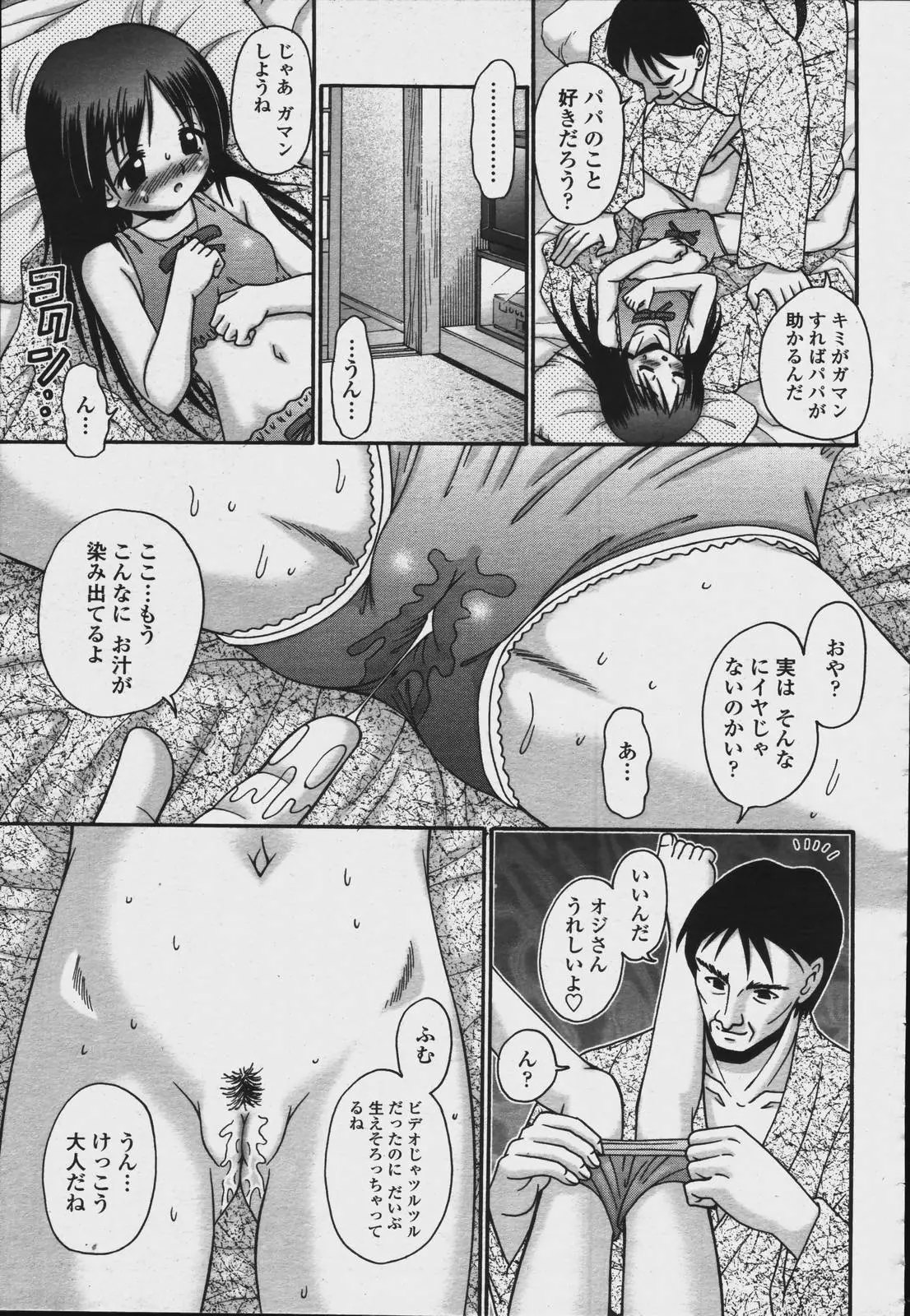 웹툰 이미지 386