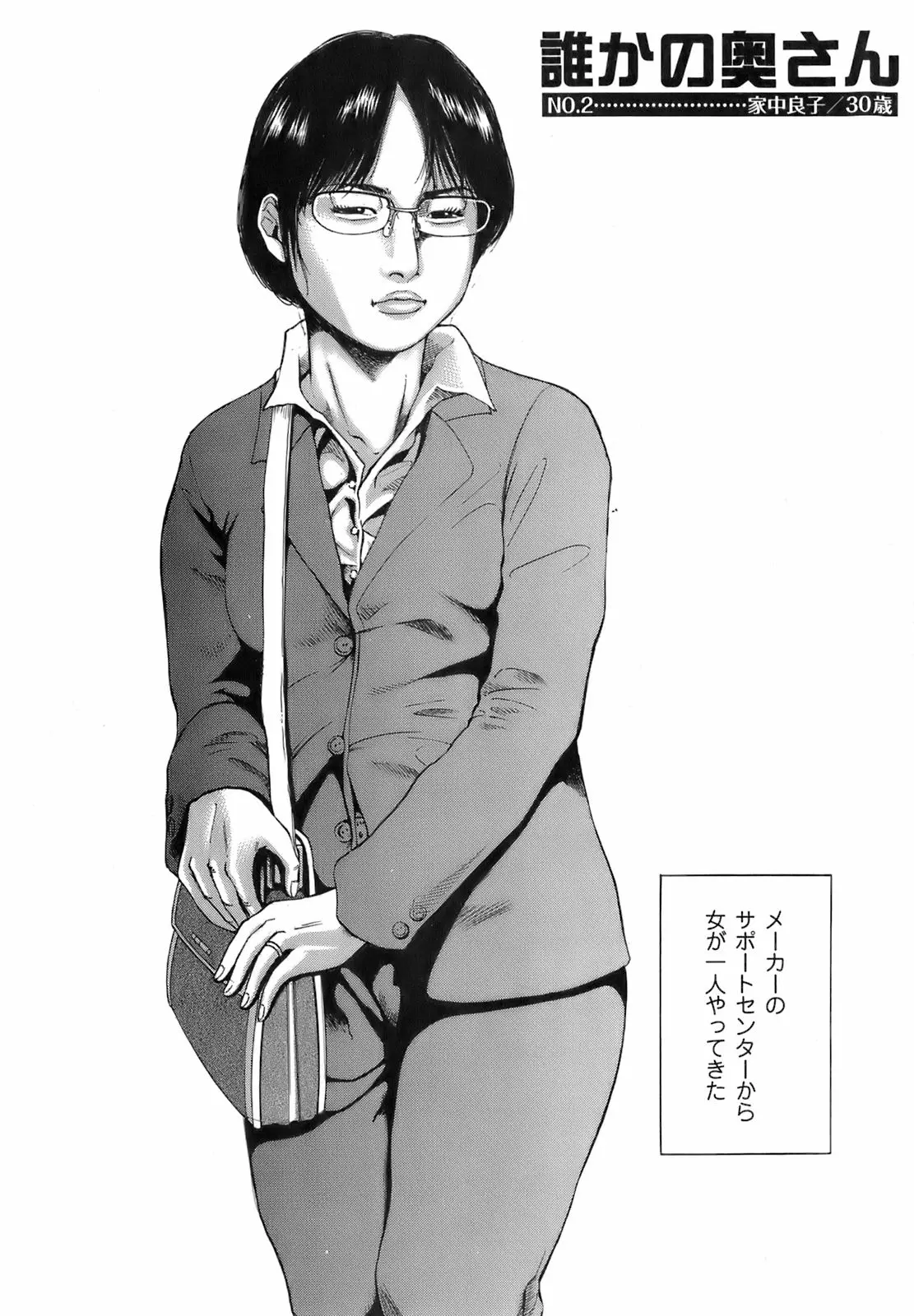웹툰 이미지 76