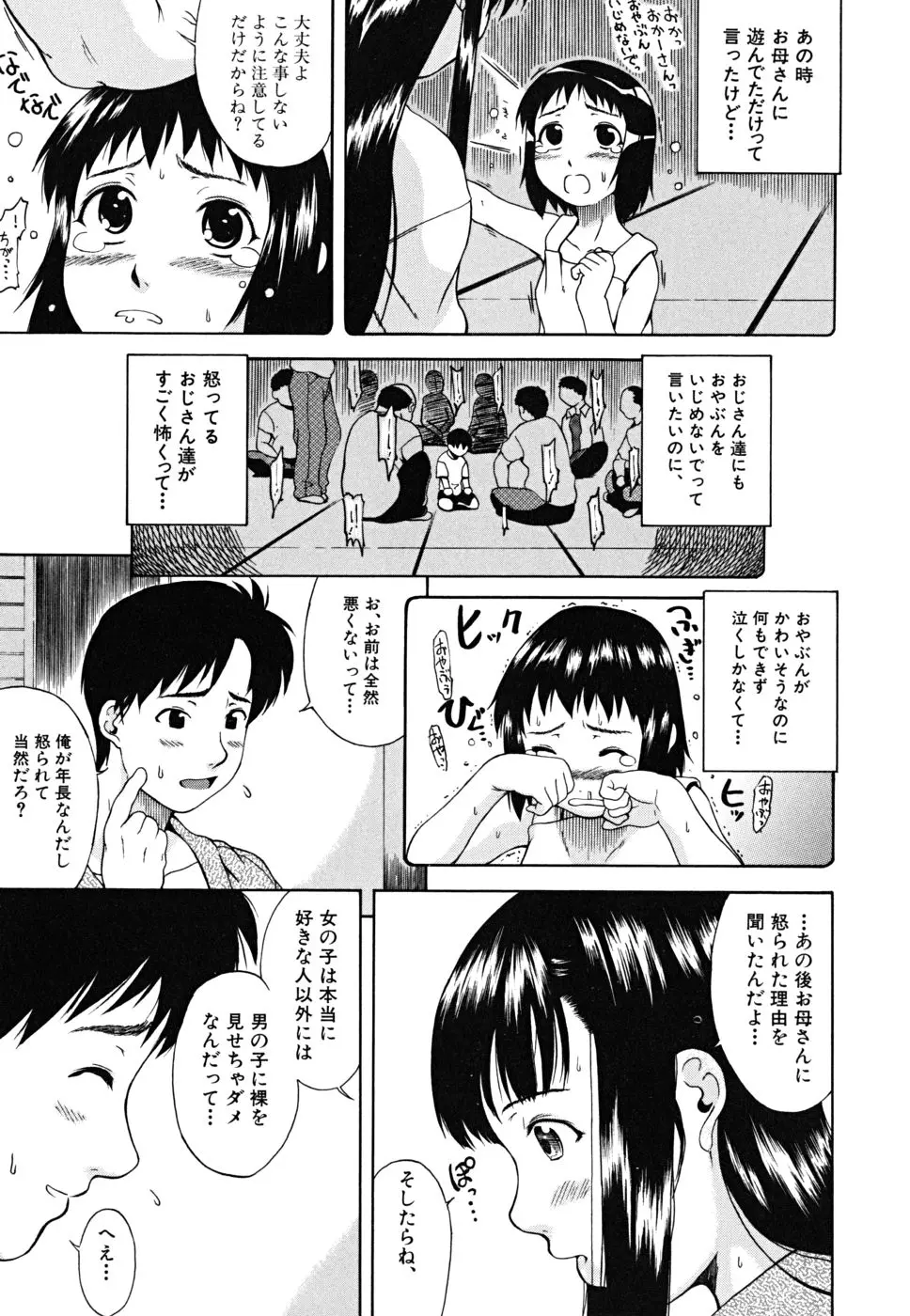 웹툰 이미지 41
